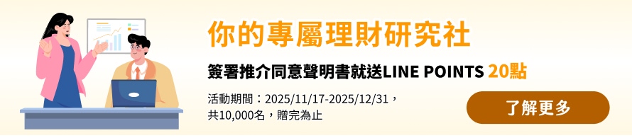 Research Club_890x195