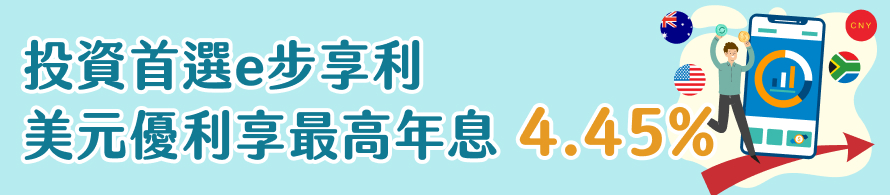 estep_890x195