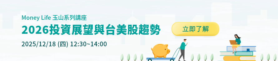 lecture2026BN-890x195