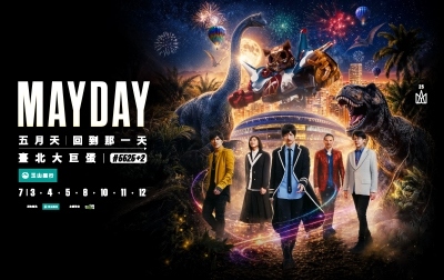 mayday_400x252