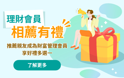 wealth_member-MGM
